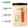 十月稻田 百合干 220g/罐 龍山產(chǎn)百合 銀耳蓮子桂圓枸杞羹煲湯食材  曬單實拍圖