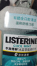 李施德林（Listerine）精油漱口水冰藍零度溫和清新口氣減少口腔細菌500ml 曬單實(shí)拍圖