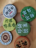 內廷上用30種茶樣試喝普洱茶白茶紅茶沱茶獨立混裝迷你小茶餅組 【辦公室】【居家旅行攜帶】 盒裝：精選30種茶*贈泡茶袋/每天一顆不重樣 曬單實(shí)拍圖