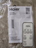 海爾（Haier）家用空調(diào)扇加濕冷風扇水冷降溫無葉塔扇香薰節(jié)能小空調(diào)強勁制冷節(jié)能冷風機 遙控款HFZ-Y8625A 曬單實拍圖