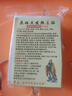 孝德堂生姜原始發(fā)熱姜貼原始點發(fā)熱姜貼艾炙貼艾灸100艾葉貼 原始點發(fā)熱姜貼7*10cm 50貼 曬單實拍圖