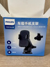 飛利浦（PHILIPS）車載手機支架汽車出風口導(dǎo)航支架車內(nèi)儀表臺真空吸盤式手機架2309 曬單實拍圖