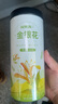福東海 金銀花50克 三伏天 夏季高溫團(tuán)購菊泡水泡茶養(yǎng)生茶花草茶涼茶葉 曬單實(shí)拍圖