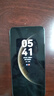 HUAWEI Mate 70 旗艦手機(jī) mate70華為手機(jī) 國(guó)家補(bǔ)貼 新品上市【當(dāng)天發(fā)】超可靠玄武架構(gòu)華為鴻蒙智能手機(jī) 曜石黑 12G+512GB 官方標(biāo)配 曬單實(shí)拍圖