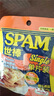 世棒（SPAM）午餐肉單片裝60g*10（經(jīng)典*5+清淡*5）即食 泡面伴侶 戶(hù)外露營(yíng) 曬單實(shí)拍圖