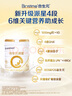 伊利奶粉金領(lǐng)冠育護4段900克兒童奶粉四段900g配方奶粉牛奶粉3-7歲 *1罐 曬單實拍圖