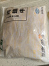 上鮮 雞翅中 凈重4斤 冷凍 出口級 雞翅膀雞中翅雞肉烤雞翅 清真食品 曬單實拍圖