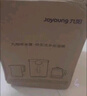 九陽（Joyoung）熱水壺?zé)畨仉娝畨?2L大容量 內(nèi)外雙鋼 304一體無縫內(nèi)膽 0膠水開水壺 K20FD-W197 曬單實拍圖