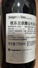 桃樂(lè )絲（Torres）赤騰公牛血干紅葡萄酒750ml*2禮盒裝 進(jìn)口紅酒限定探親節日送禮贈 曬單實(shí)拍圖