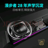 漫步者（EDIFIER）HECATE G1500bar 7.1音效電競桌面游戲音箱防嘯叫藍牙5.4電腦筆記本音響 黑色 曬單實(shí)拍圖
