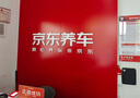 美孚（Mobil）黑金0W-20機(jī)油4L+機(jī)濾+空調(diào)濾+空氣濾+工時(shí)單次大保養(yǎng)12個(gè)月有效 曬單實(shí)拍圖