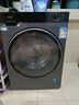 海爾（Haier）新品4.0滾筒洗衣機直驅變頻智能投放全自動(dòng)國家補貼20%超薄10公斤洗烘一體精華洗2.0洗脫一體機 晶彩屏 滾筒 10kg 藍盾雙除菌+1.15高洗凈比 曬單實(shí)拍圖