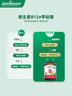健美生（Jamieson）維生素B12甲鈷胺 45片/瓶緩釋型高含量5000mcg維護(hù)神經(jīng)易吸收 曬單實(shí)拍圖
