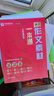 學而思 滿分作文黃金模板作文素材一本通 提供寫作框架和思路作文精批精改師精講作文框架和思路和范文賞析-WXA 【兩冊】黃金模版66套+ 作文素材一本通 1-6年級 小學通用 曬單實拍圖