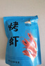攜宴福建大號(hào)斑節(jié)蝦干九節(jié)蝦脆皮蝦淡烤蝦干下酒零食茶配開袋即食禮包 淡烤蝦干 50-60只 嘗鮮 曬單實(shí)拍圖