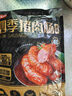 龍大美食烤腸四季純豬肉腸凈重1.6kg20根>90%豬肉0添加火腿火山石烤腸香腸 曬單實(shí)拍圖