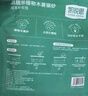 凱銳思貓砂木薯砂植物砂混合砂豆腐結(jié)團(tuán)除臭低塵成貓幼貓木薯貓砂 【純木薯丨不粘底】2.5斤*4包 曬單實(shí)拍圖