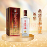 蘆臺春二十陳釀 濃香型白酒 38度 500ml 單瓶盒裝 曬單實(shí)拍圖