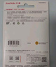 閃迪（SanDisk）256GB SD相機內(nèi)存卡 C10 拍攝全高清視頻 微單/單反數(shù)碼相機存儲卡 堅固耐用 超高性價比 曬單實拍圖