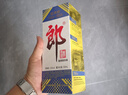 郎酒郎牌郎酒 2023年紀念酒 醬香型白酒 53度 500ml*1瓶 禮藏佳品 曬單實(shí)拍圖