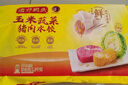灣仔碼頭玉米蔬菜豬肉水餃1800g90只 早餐夜宵 生鮮速食 速凍餃子 曬單實(shí)拍圖