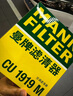 曼牌（MANNFILTER）空氣濾清器空濾空氣濾芯C27062RAV4榮放2.0L/RAV4 2.5L凱美瑞混動 曬單實拍圖