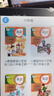 阿爾法博士大屏口袋學(xué)習全科同步課程名師視頻小學(xué)初中高中學(xué)生英語(yǔ)數學(xué)語(yǔ)文點(diǎn)讀聽(tīng)力寶復讀家教輔導拍照搜題 【星耀銀】全科輔導/高清護眼大屏 【8GB+128GB】 曬單實(shí)拍圖