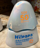 Hi!papa海龜爸爸兒童防曬霜小光盾Pro50g戶外高倍防曬隔離紫外線 SPF50+ 曬單實(shí)拍圖