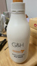 安利雅蜜潤膚露保濕滋潤身體乳滋潤美膚 （amway）老款身體乳400ml*1瓶 曬單實拍圖