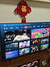 海信電視小墨E5Q Pro65英寸 560分區U+MiniLED 信芯芯片 抗反光防眩光墨晶屏 300Hz高刷 國家補貼 65英寸 標準版【標配底座】 曬單實(shí)拍圖