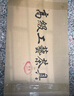 熱道（HOT WAY） 整塊烏檀木實(shí)木功夫茶盤(pán)茶具 茶盤(pán)實(shí)木茶臺家用排水式茶托盤(pán) 自在40*25*4.5 曬單實(shí)拍圖
