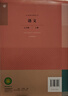 新華書店北師版數(shù)學(xué)七年級上冊課本全套書初一上冊全套課本人教版教材教科書七上全套教材初1七上冊課本全套課本2025正版新版復(fù)習(xí)預(yù)習(xí)用書北師數(shù)學(xué)+其他人教 【新改版】七年級上冊人教語文英語+北師數(shù)3本 曬單實拍圖
