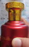 茅臺(tái)（MOUTAI）迎賓酒 紫迎賓 醬香型白酒 53度 500ml 單瓶裝 曬單實(shí)拍圖