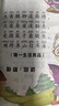 經(jīng)典閱讀叢書(shū)注音精讀版經(jīng)典閱讀推薦經(jīng)典名著(zhù)兒童文學(xué)名著(zhù)腦筋急轉彎四大名著(zhù)愛(ài)的教育課外閱讀書(shū)籍格林童話(huà) 安徒生童話(huà) 西游記 三國庶演義推薦閱讀課外讀物書(shū) 謎語(yǔ)大全 無(wú)規格 曬單實(shí)拍圖