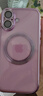 爵士駝【自帶鏡頭膜】適用iphone16promax手機殼蘋(píng)果16pro保護套超薄防摔16plus磁吸鎏金電鍍硅膠軟殼 粉紫色 iPhone 16 曬單實(shí)拍圖