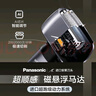 松下（Panasonic）小錘子2.0剃須刀電動往復(fù)式男士刮胡刀進口三刀頭Type-c 七夕節(jié)生日禮物送男友JLM3C黑 曬單實拍圖