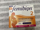 Femibion無(wú)碘1段60天孕早期維生素孕婦專(zhuān)用活性葉酸60片/盒 無(wú)碘1段60粒 無(wú)碘2段60粒 曬單實(shí)拍圖