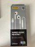 品勝（PISEN）有線耳機(jī)半入耳式適用蘋果1615promax華為mate40P30小米手機(jī)音樂K歌安卓吃雞游戲帶麥 曬單實(shí)拍圖
