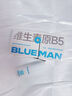 尊藍（PRIME BLUE）尊藍維生素原B5舒緩潤唇膏7.5g B5舒緩潤唇膏7.5g 曬單實(shí)拍圖