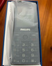 飛利浦（PHILIPS）P510 寶石藍 學(xué)生手機戒網(wǎng)防沉迷 全網(wǎng)通4G超長(cháng)待機 老年人手機智能大字大聲直板按鍵 兒童功能機 曬單實(shí)拍圖