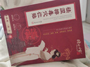 時(shí)珍世家金系列祛濕貼祛濕排毒去除濕氣瘦肚子官方去濕氣排體內濕寒大燃脂減肥貼 曬單實(shí)拍圖