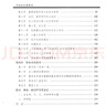 中國古代算術洪丕謨著 八字命理學入門書籍八字命理書籍大全 曬單實拍圖