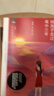 陪孩子走過高中三年（全新增訂版）（新版）（2019版） 曬單實拍圖