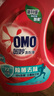 奧妙（OMO）除菌去味香氛洗衣液12斤（3KG*2）松木薄荷 去霉味汗味 持久留香 曬單實拍圖