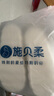 施貝柔月子鞋厚底孕婦鞋產(chǎn)婦月子拖鞋包跟防滑四季款 38-39碼 曬單實拍圖