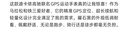 迪卡儂手表高馳聯(lián)名馬拉松鐵三競技運動(dòng)跑步騎行徒步健身GPS500學(xué)生手表 曜石黑 官方標配 曬單實(shí)拍圖