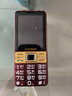 金立（Gionee）G520 4G全網(wǎng)通老人手機(jī) 超長(zhǎng)待機(jī)2.8英寸大屏大字大聲大按鍵老年機(jī) 學(xué)生備用功能機(jī)雙卡雙待 紅色  曬單實(shí)拍圖