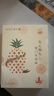 蘇小糖廈門(mén)特產(chǎn)鳳梨酥閩南特產(chǎn)伴手禮正宗臺灣鳳梨酥手工糕點(diǎn)點(diǎn)心零食 廈門(mén)鳳梨酥180g 曬單實(shí)拍圖