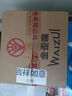 五糧液仙林生態(tài) 金歪嘴52度500ml*9瓶整箱 自飲口糧優(yōu)級(jí)酒 宜賓生產(chǎn) 曬單實(shí)拍圖