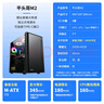 先馬（SAMA）平頭哥M2 電腦機箱臺式機matx小機箱 玻璃側透/支持240水冷/背線(xiàn)/USB3.0/獨立電源倉/防塵易清洗 曬單實(shí)拍圖